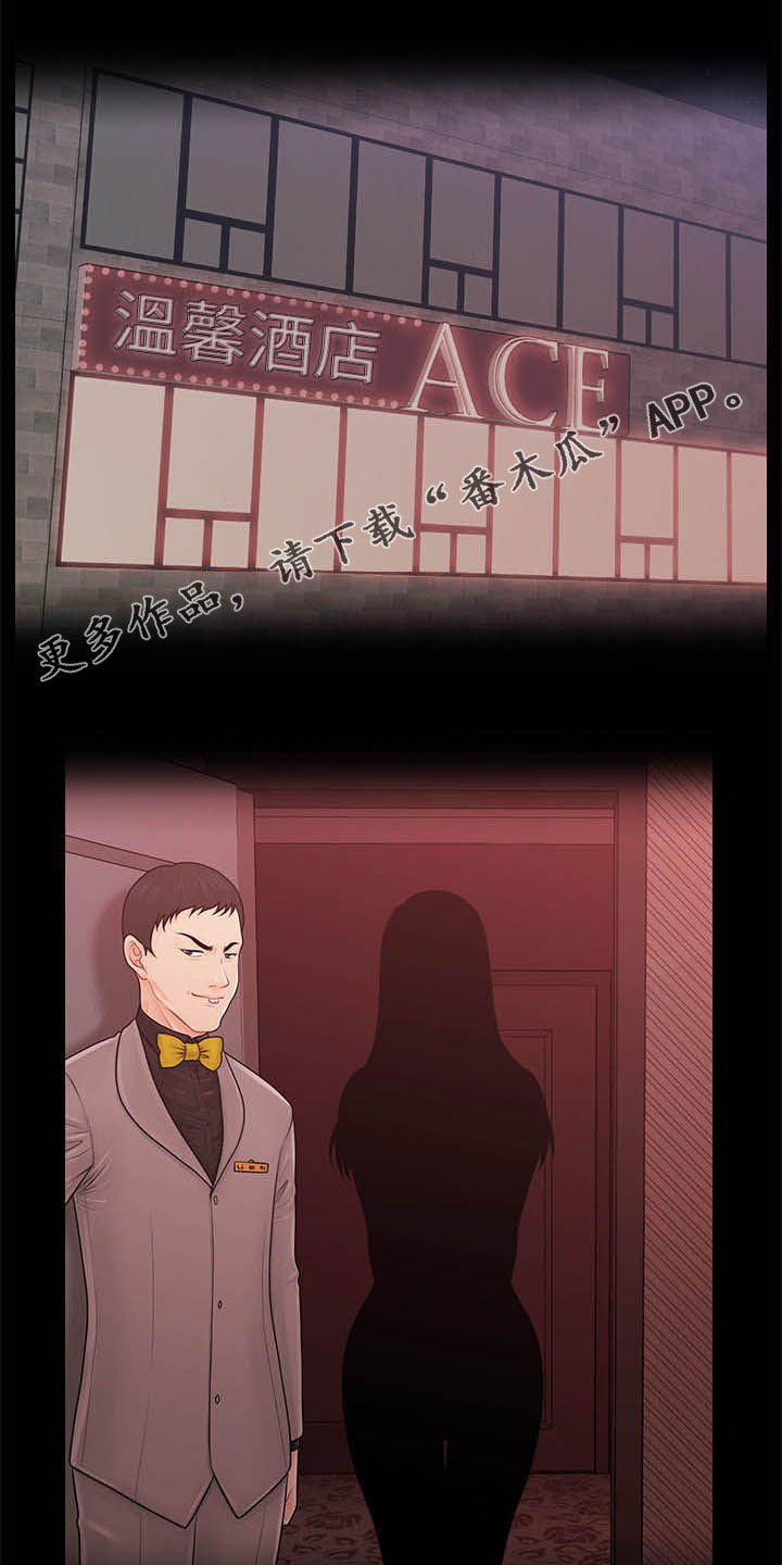 第46章：怎么回事