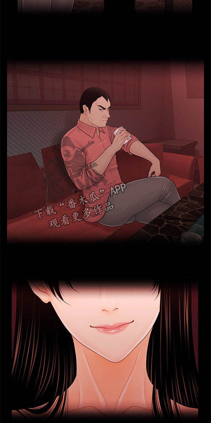 第46章：怎么回事