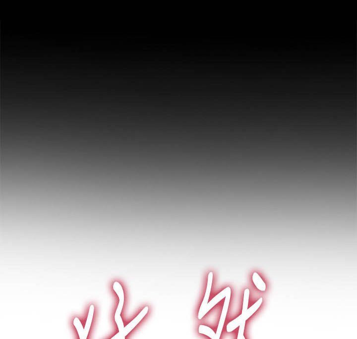 第46章：怎么回事