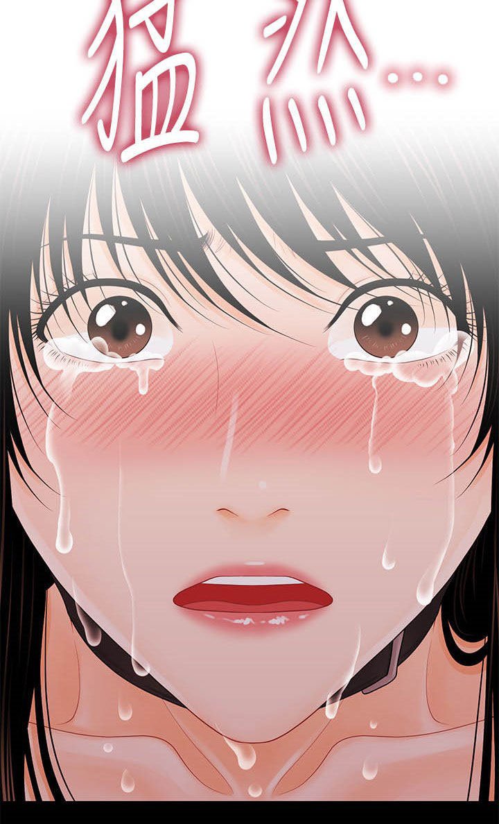 第46章：怎么回事