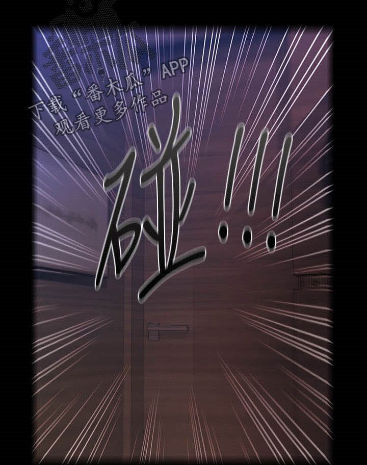 第46章：怎么回事