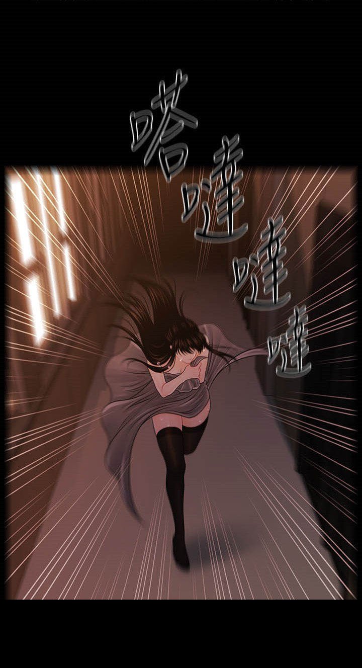 第46章：怎么回事