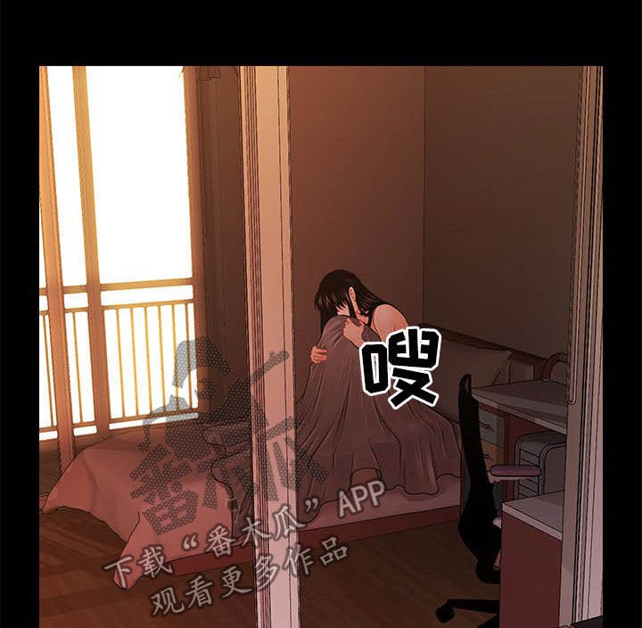 第46章：怎么回事