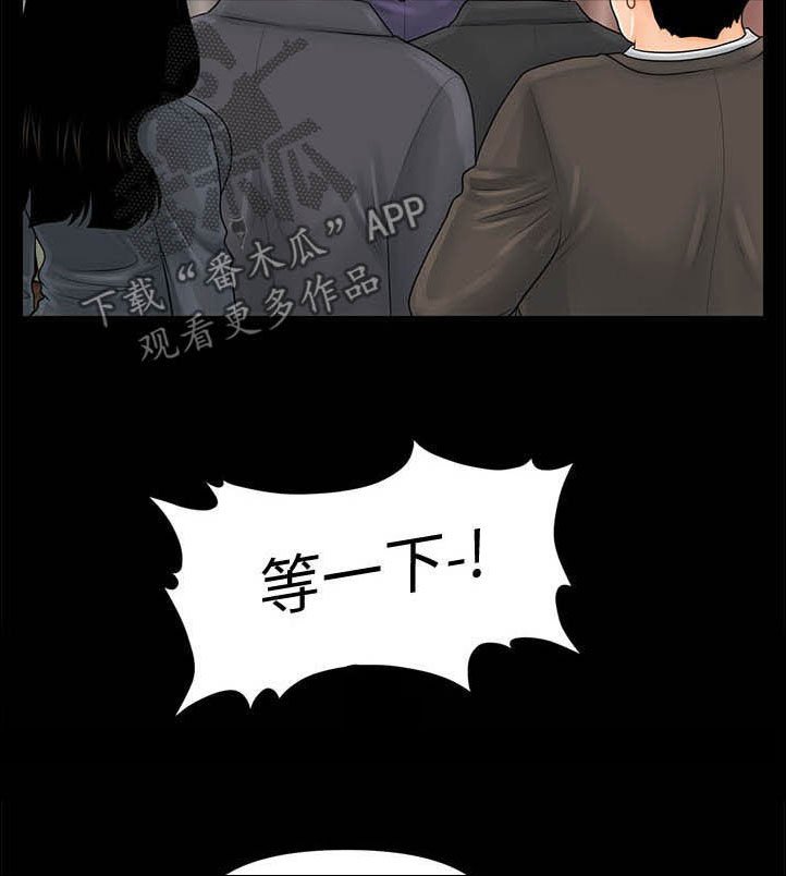 第47章：王八蛋