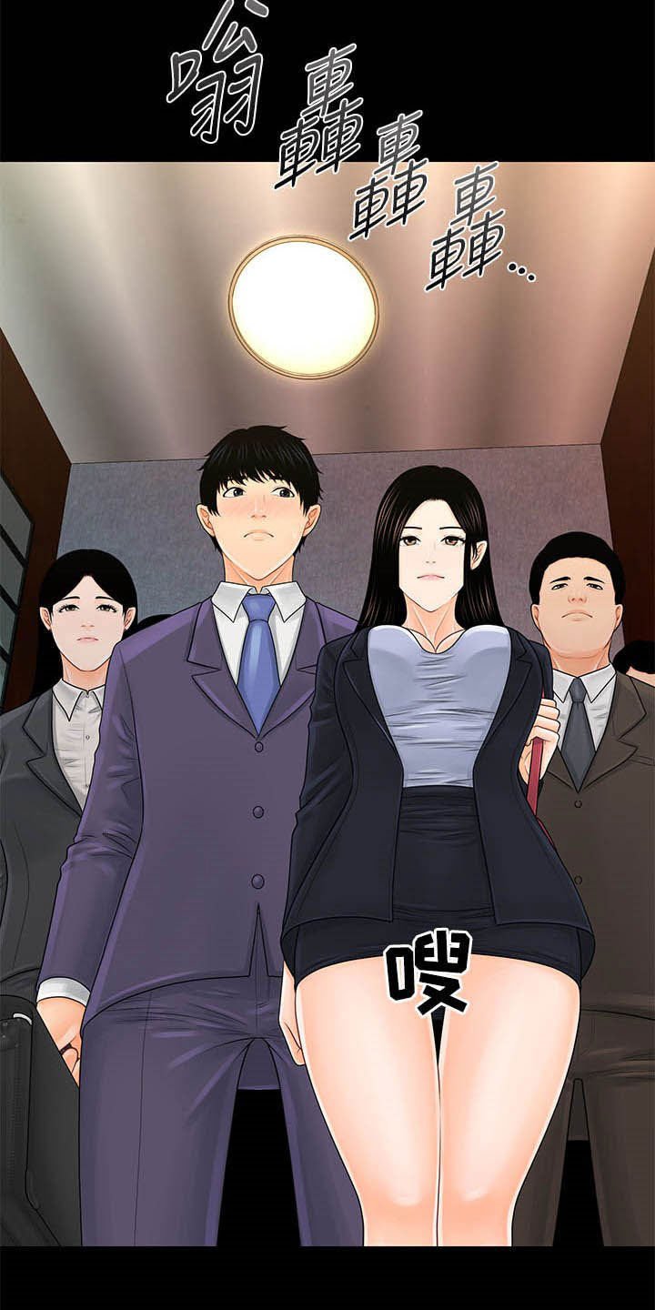 第47章：王八蛋