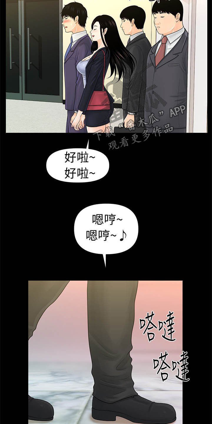 第47章：王八蛋