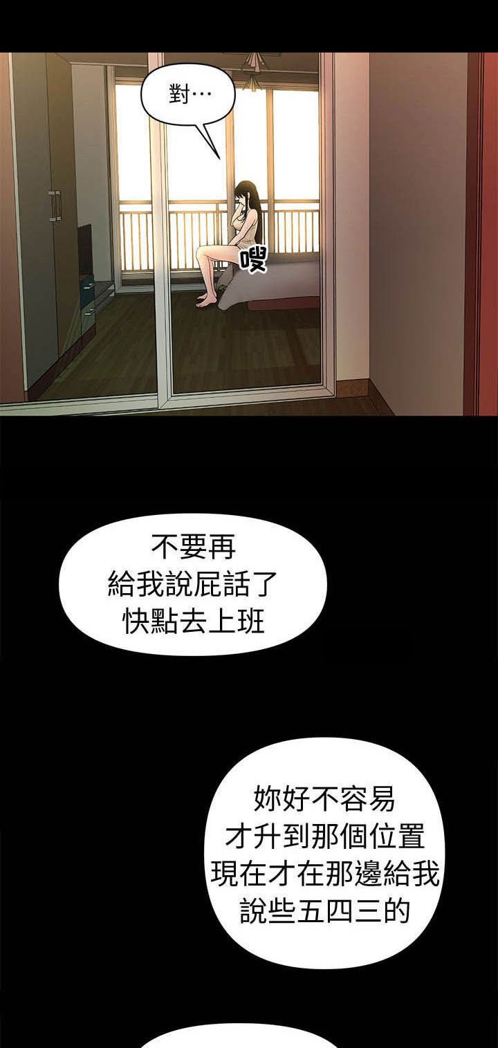 第48章：电梯