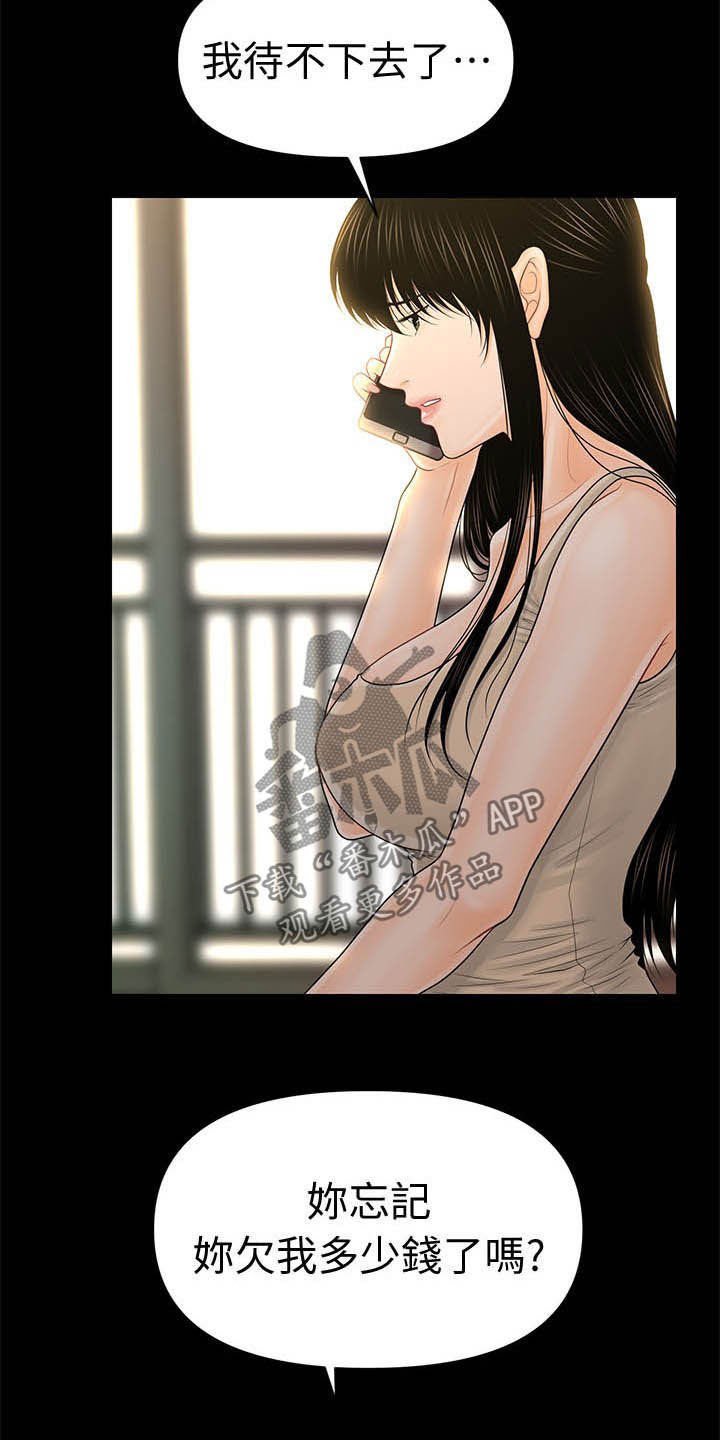 第48章：电梯