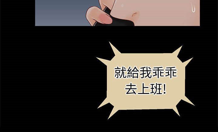 第48章：电梯