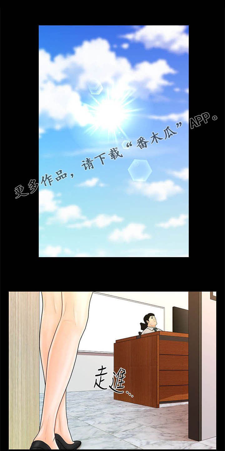 第48章：电梯
