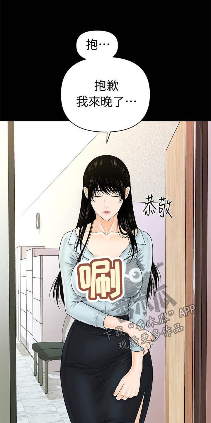 第48章：电梯