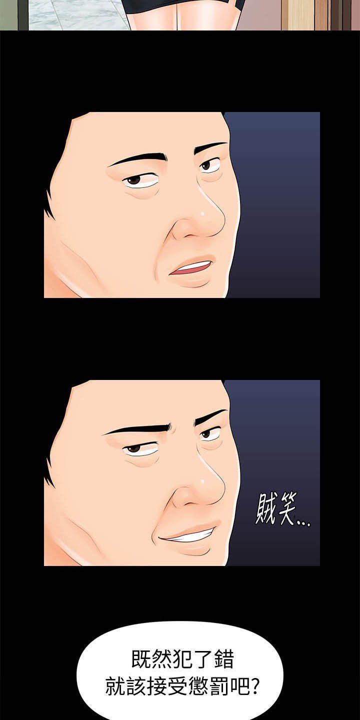 第48章：电梯
