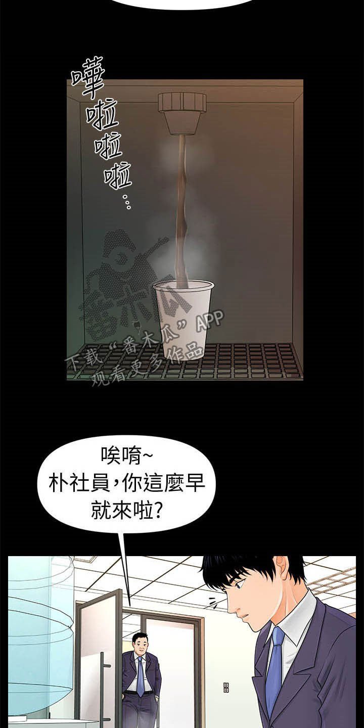 第48章：电梯