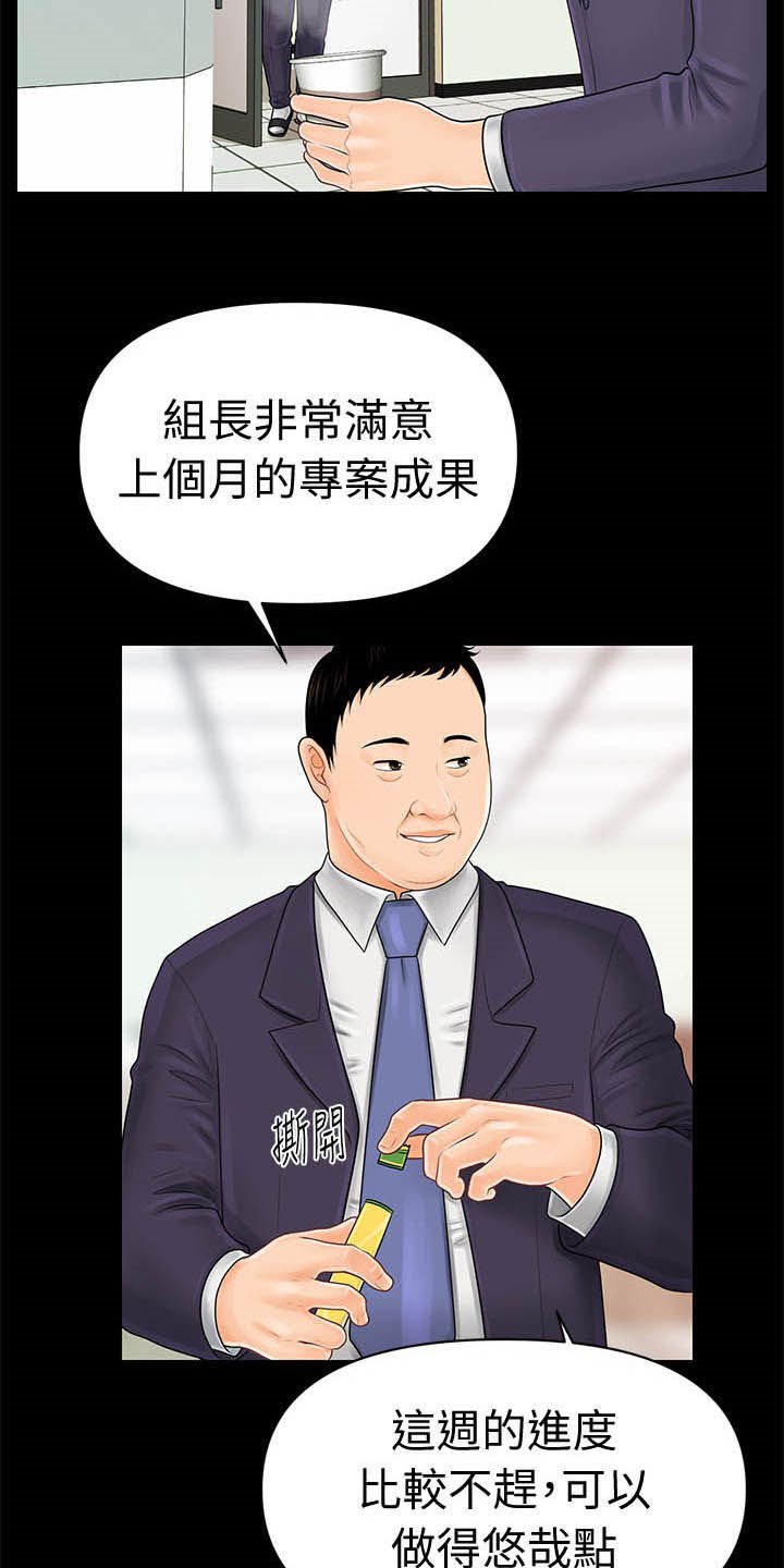 第48章：电梯