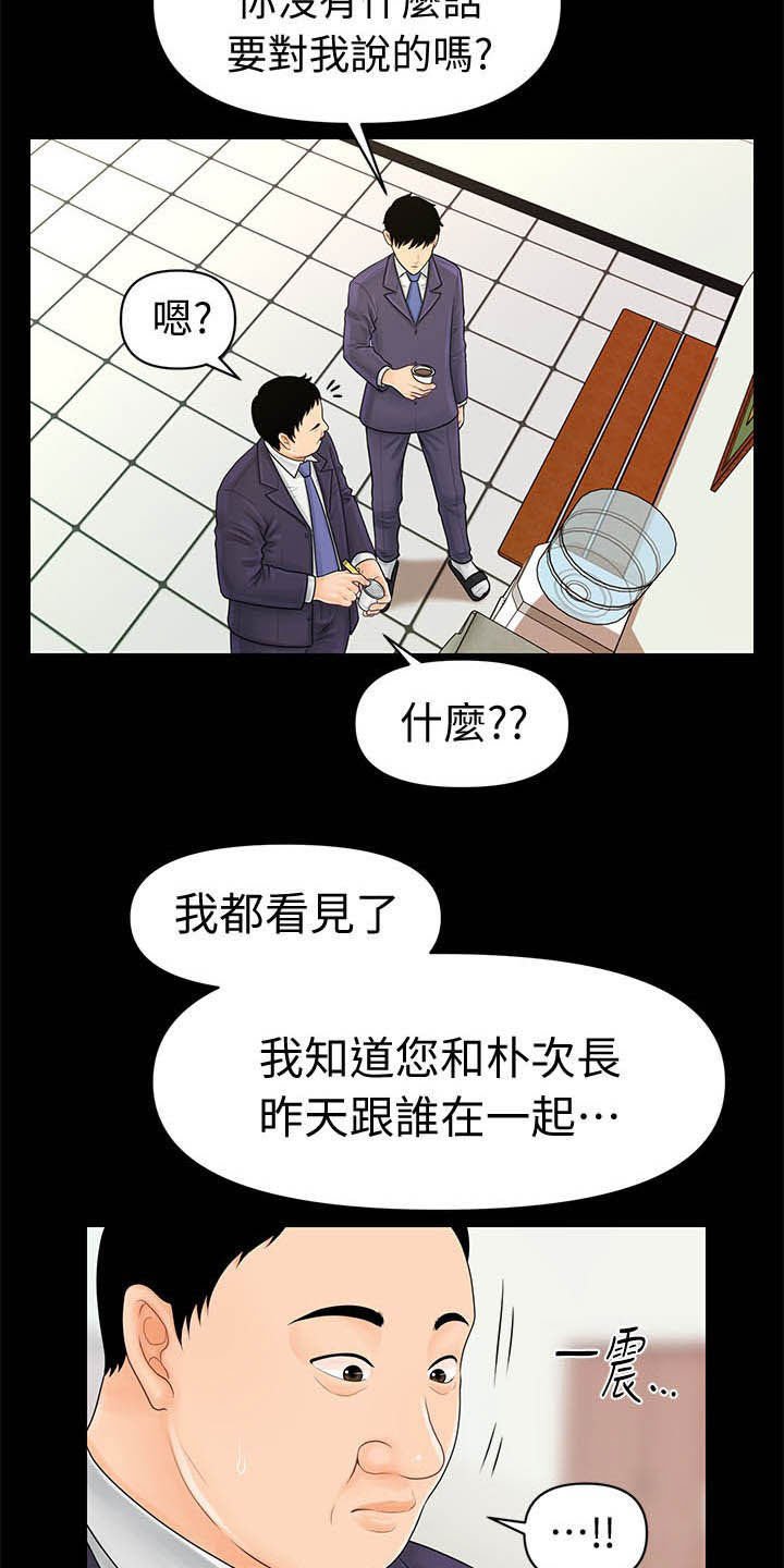 第48章：电梯