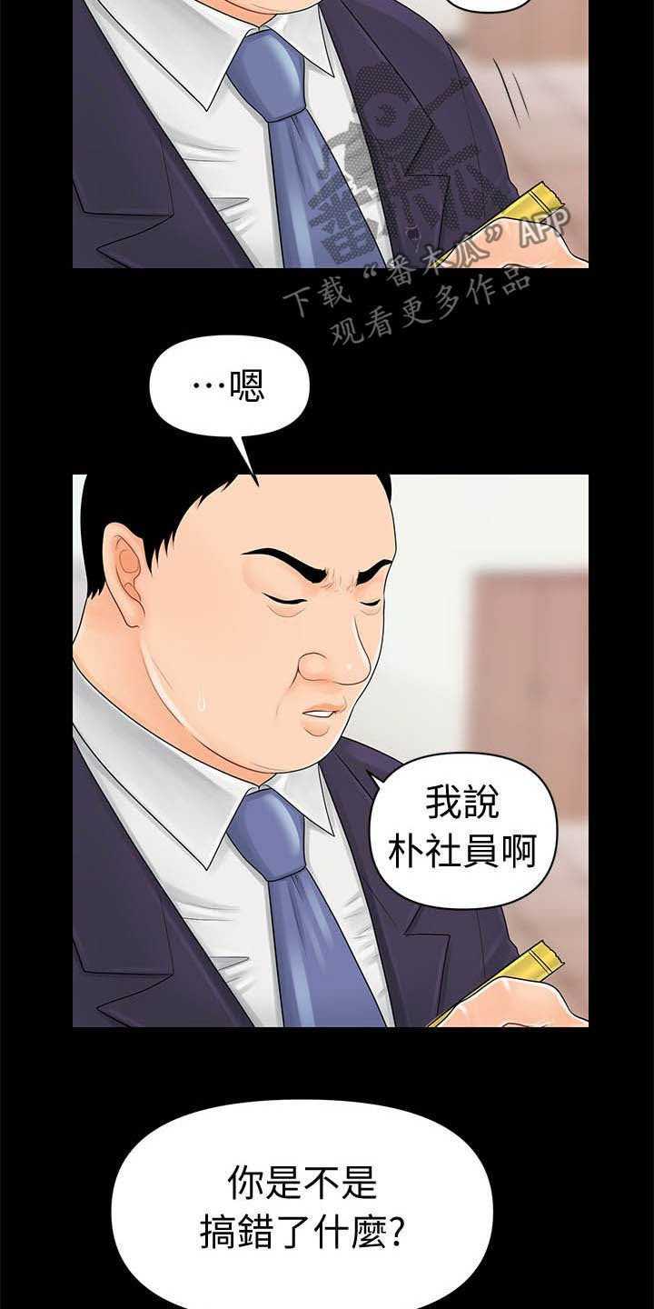 第48章：电梯