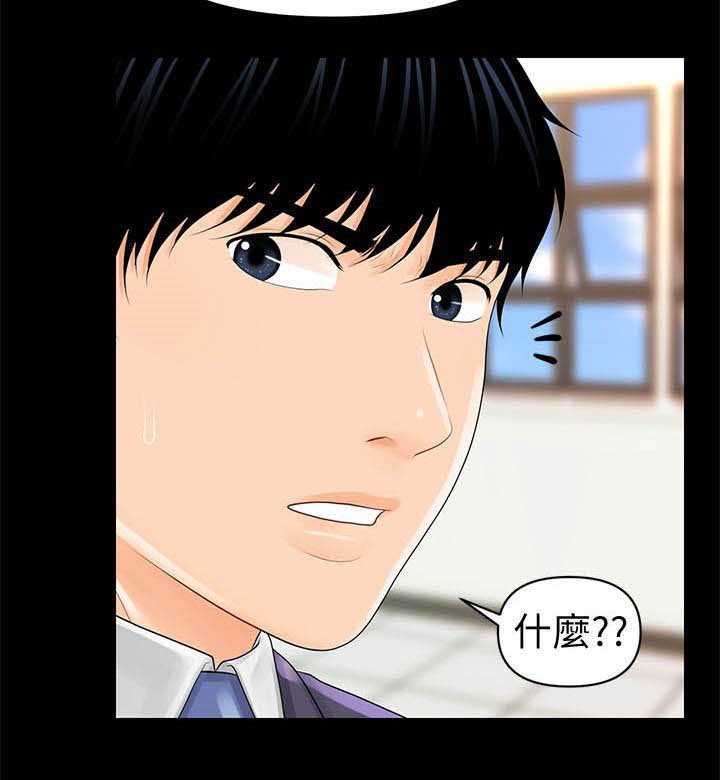 第48章：电梯