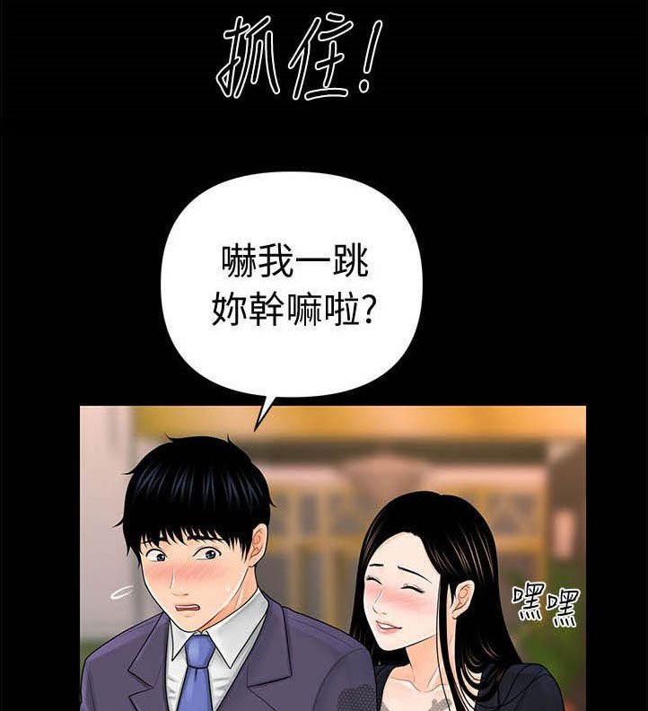 第49章：来晚了