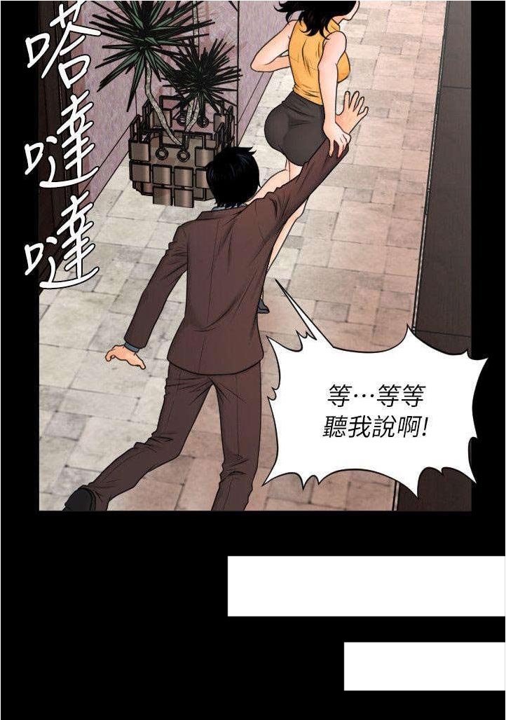 第5章：做梦一样