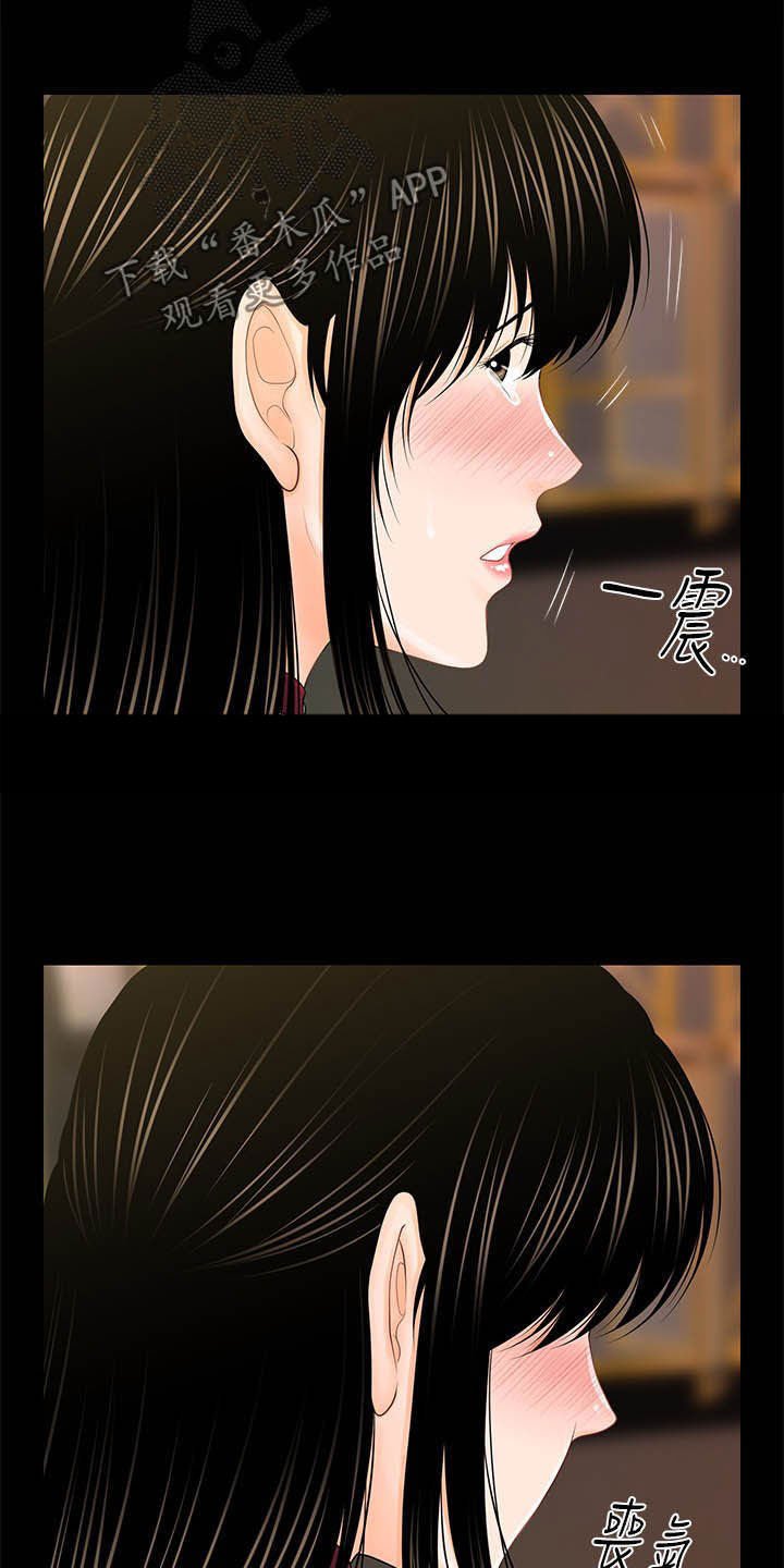 第50章：求救