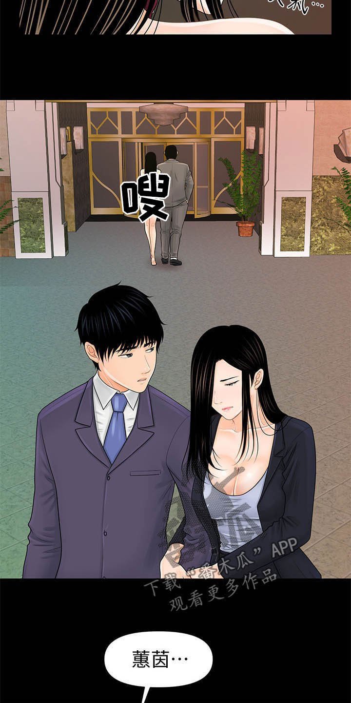 第50章：求救