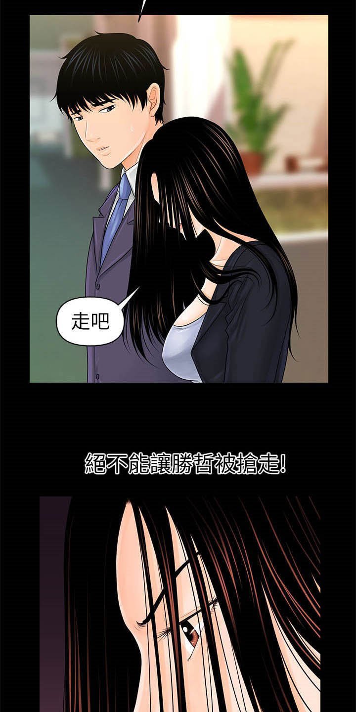 第50章：求救