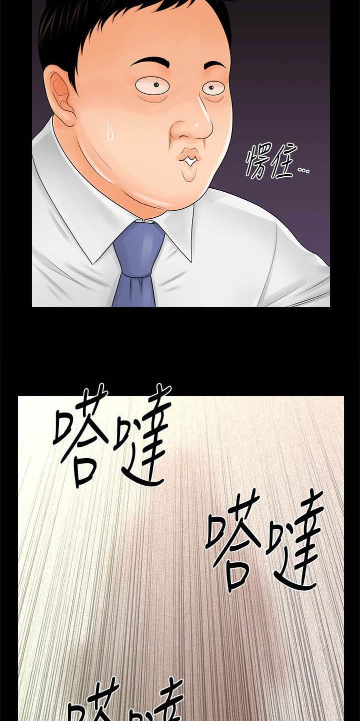 第52章：外国合作