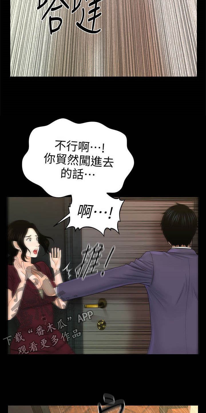 第52章：外国合作