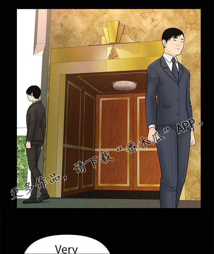 第52章：外国合作