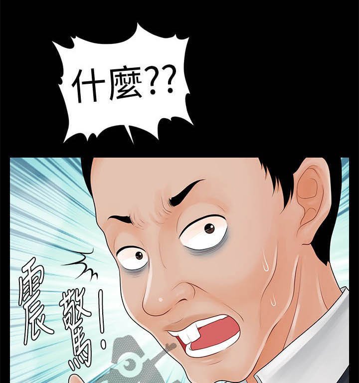 第52章：外国合作