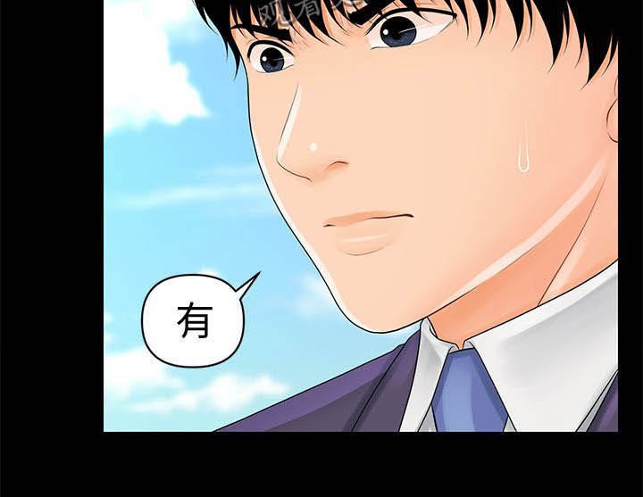 第52章：外国合作