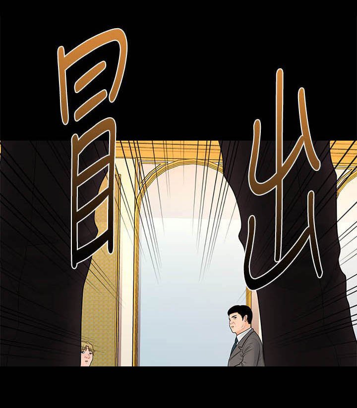 第53章：成功