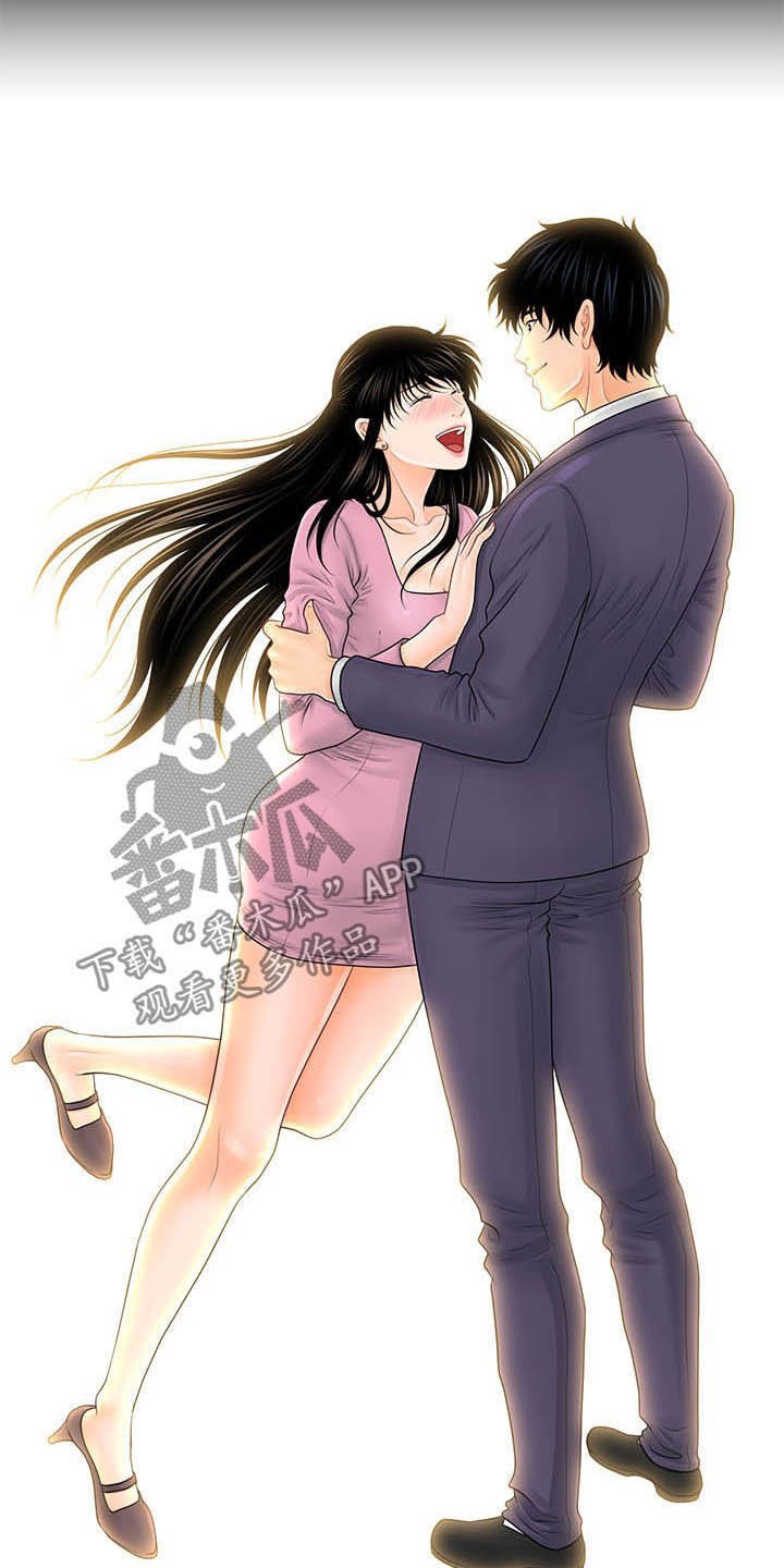 第53章：成功