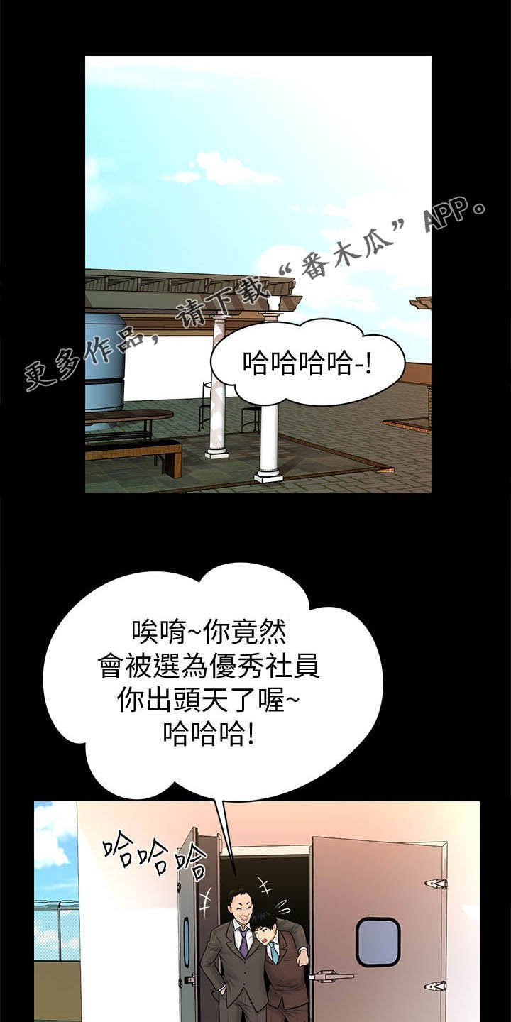 第54章：权限
