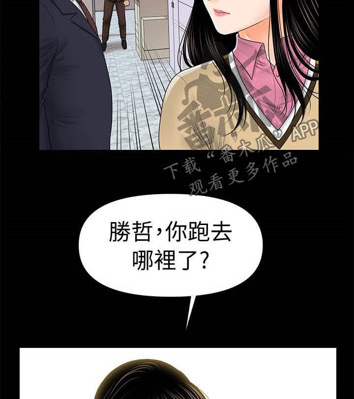 第54章：权限