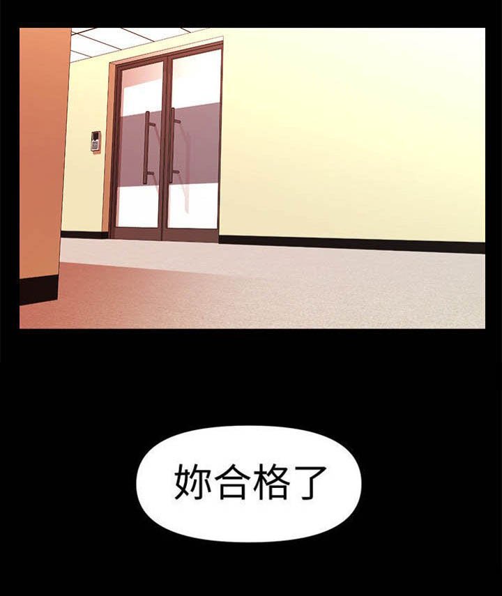 第56章：两位秘书