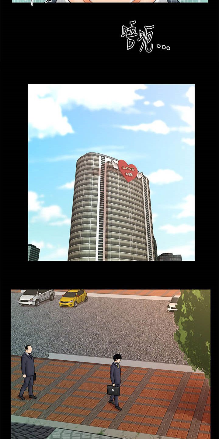 第56章：两位秘书