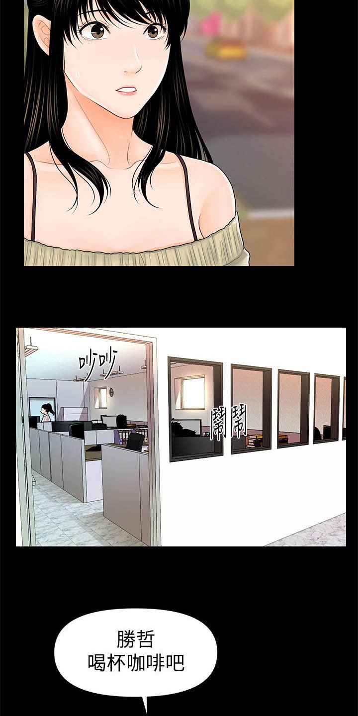 第56章：两位秘书