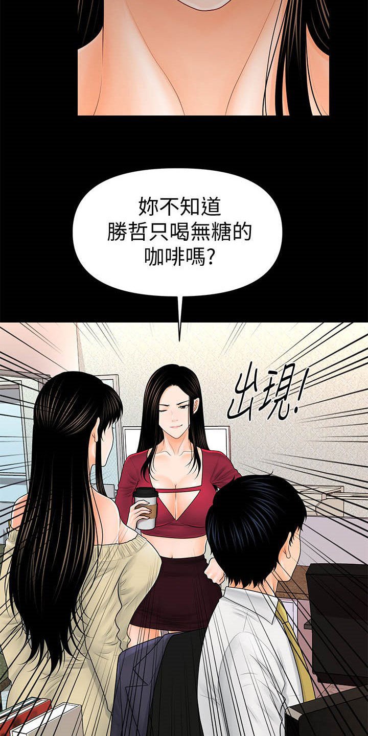 第56章：两位秘书