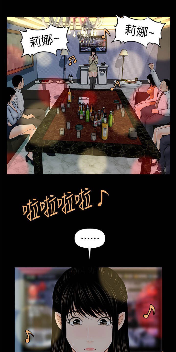 第57章：选择我