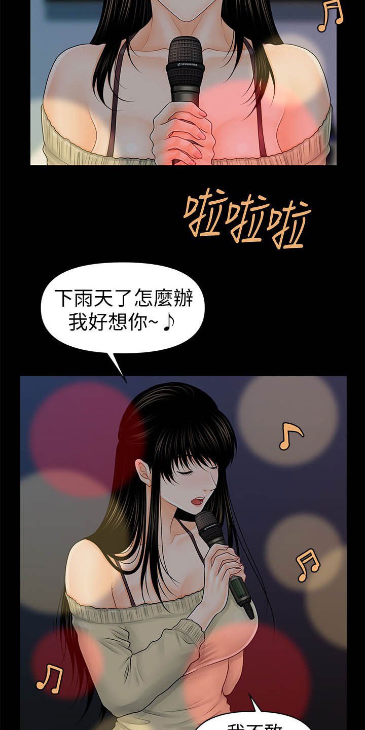 第57章：选择我