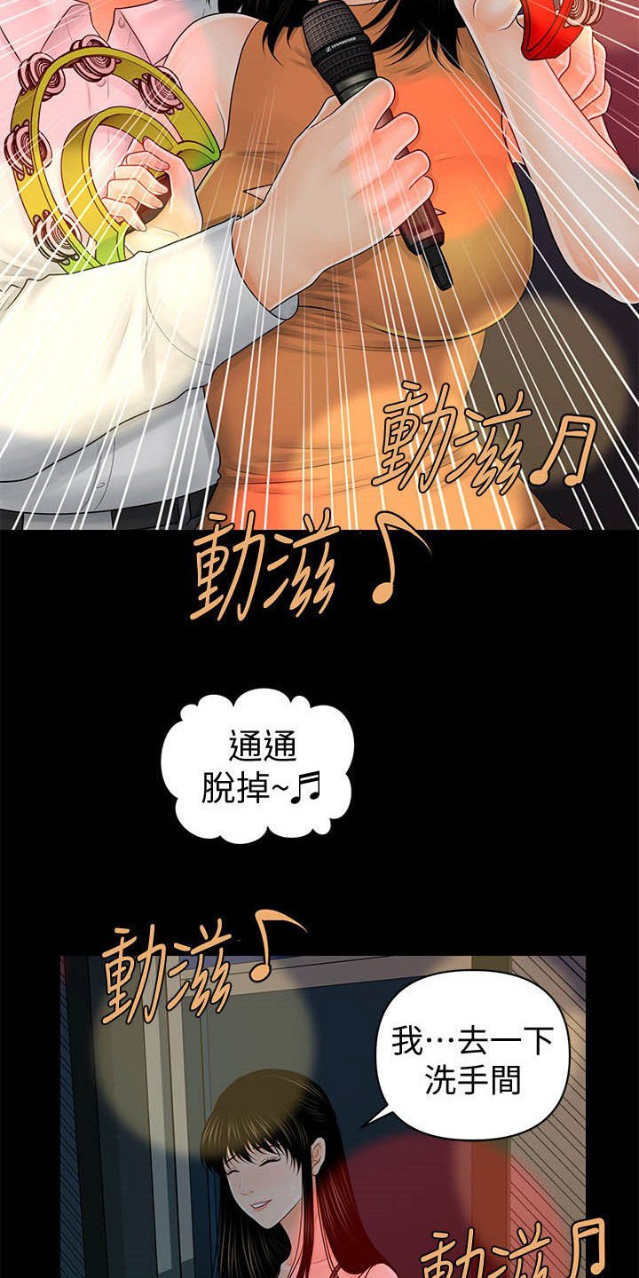 第57章：选择我