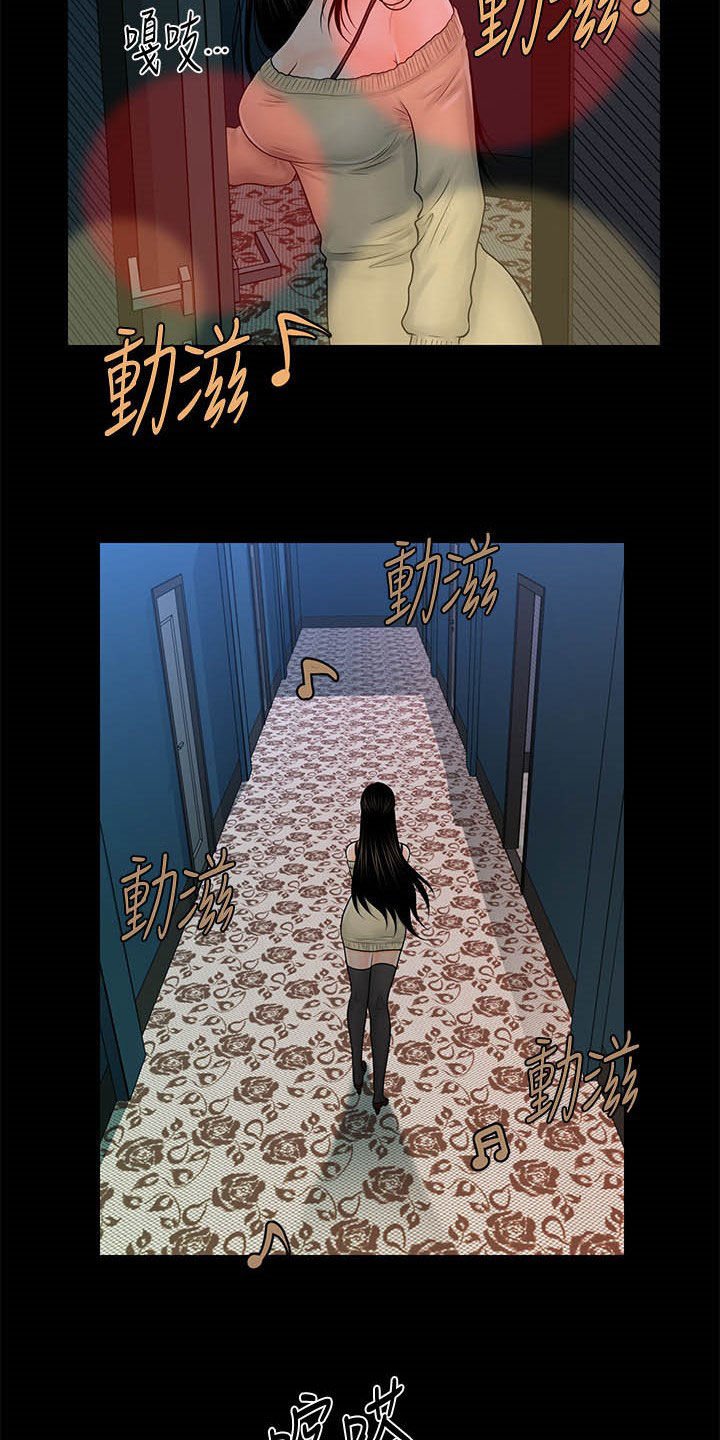 第57章：选择我