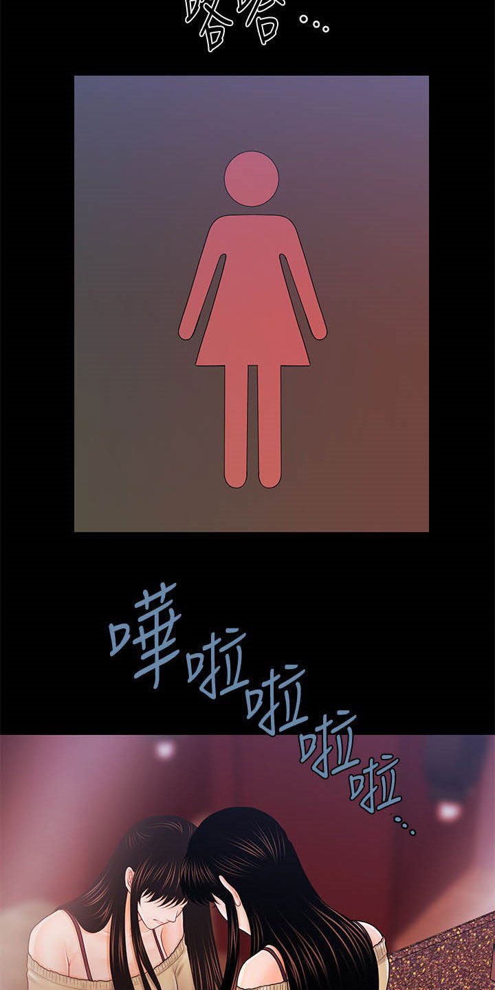 第57章：选择我