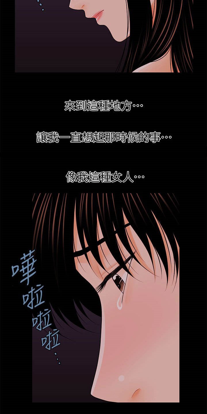 第57章：选择我