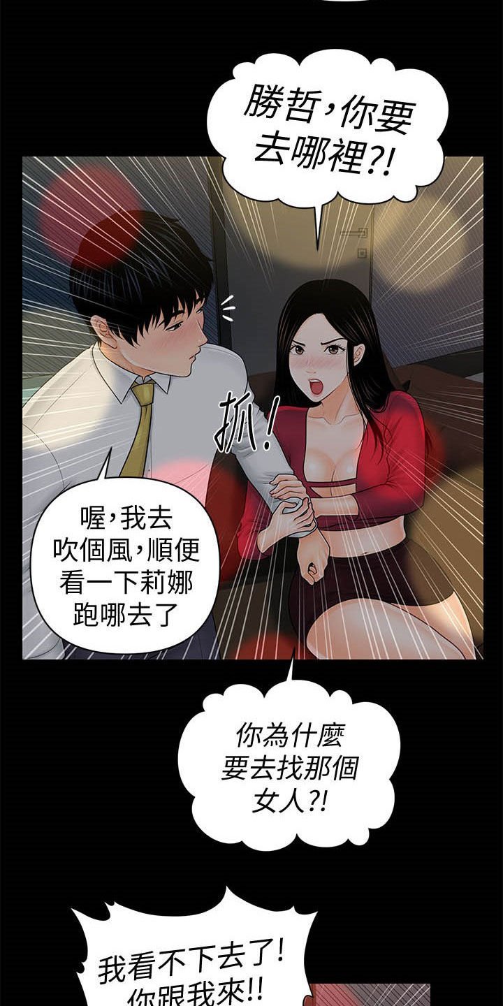 第57章：选择我