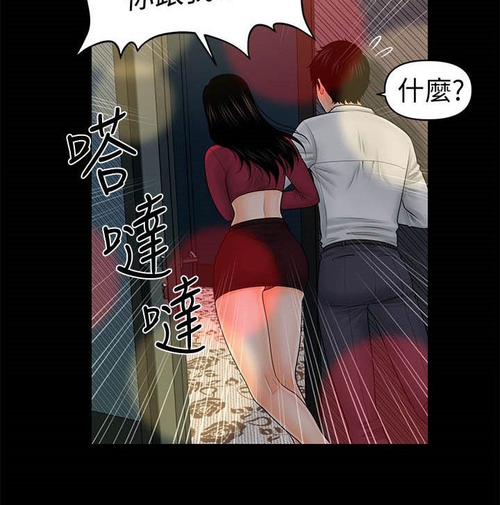 第57章：选择我