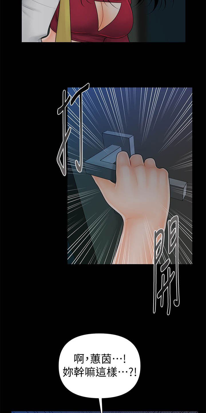第57章：选择我