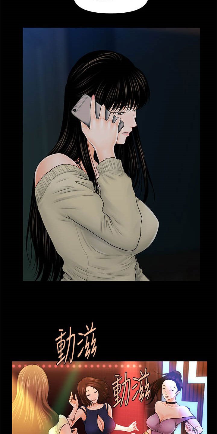 第58章：债务