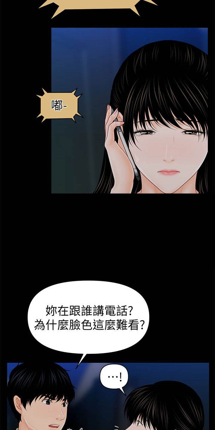 第58章：债务